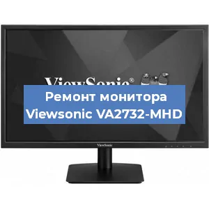 Ремонт монитора Viewsonic VA2732-MHD в Ижевске